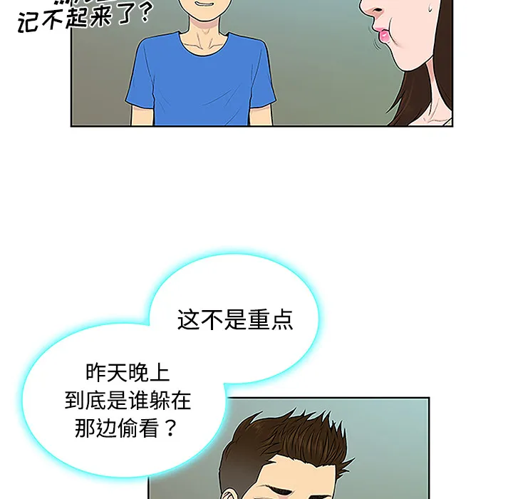 被女神环绕的男人 被女神环绕的男人：42