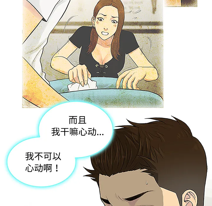 被女神环绕的男人 被女神环绕的男人：35