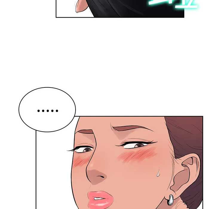 被女神环绕的男人 被女神环绕的男人：2