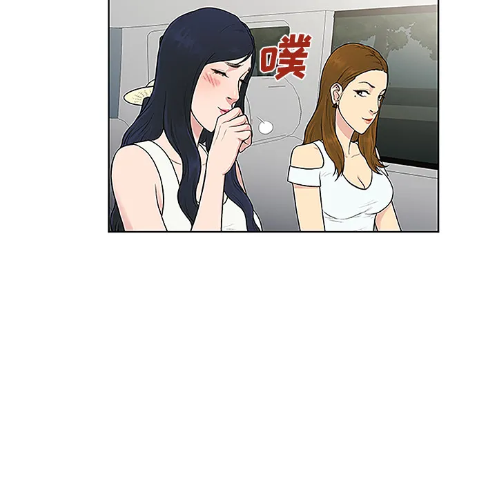 被女神环绕的男人 被女神环绕的男人：36