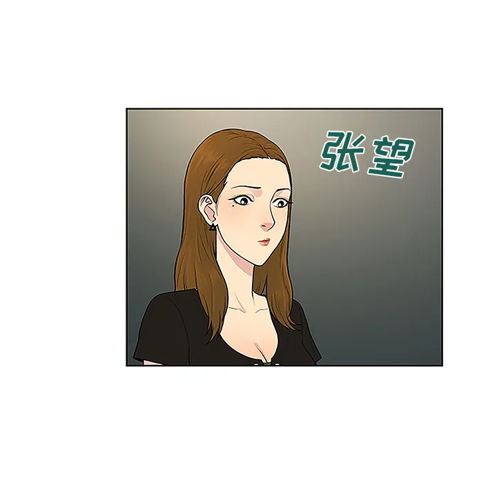 被女神环绕的男人 被女神环绕的男人：33