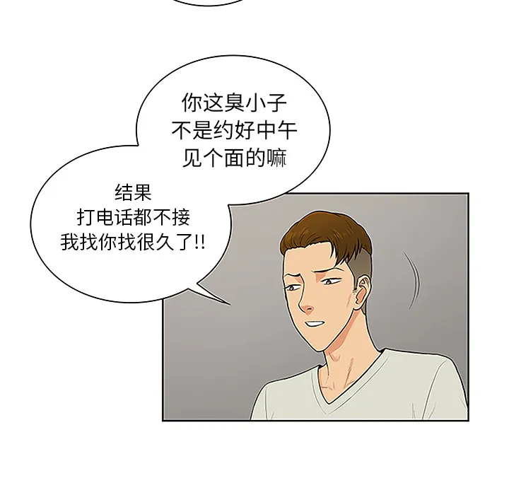 被女神环绕的男人 被女神环绕的男人：44