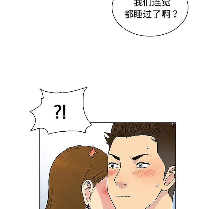 被女神环绕的男人 被女神环绕的男人：35