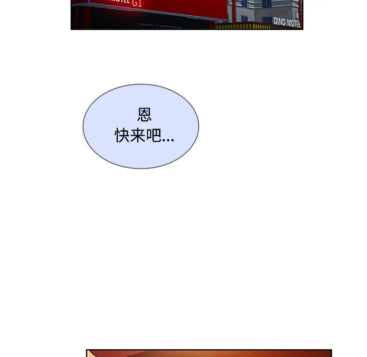 被女神环绕的男人 被女神环绕的男人：21