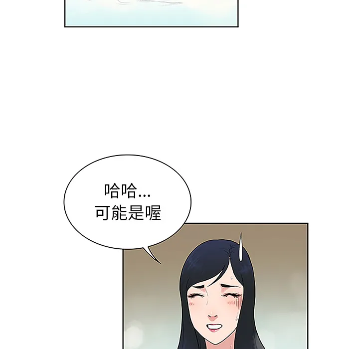 被女神环绕的男人 被女神环绕的男人：37