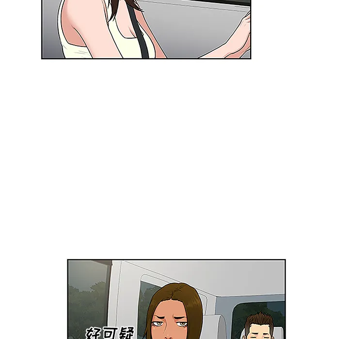 被女神环绕的男人 被女神环绕的男人：36