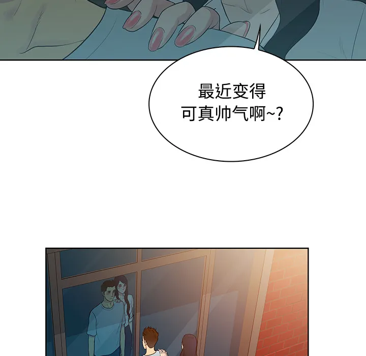 被女神环绕的男人 被女神环绕的男人：13