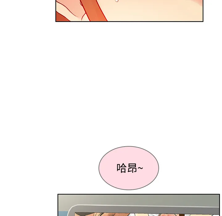 被女神环绕的男人 被女神环绕的男人：11