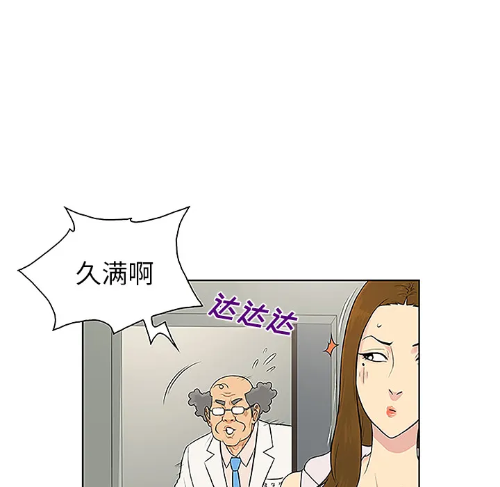 被女神环绕的男人 被女神环绕的男人：49