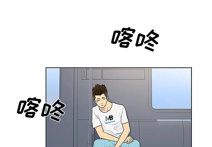 被女神环绕的男人 被女神环绕的男人：33