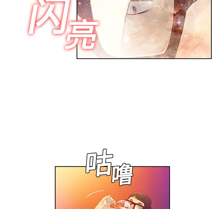 被女神环绕的男人 被女神环绕的男人：1