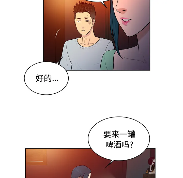 被女神环绕的男人 被女神环绕的男人：14