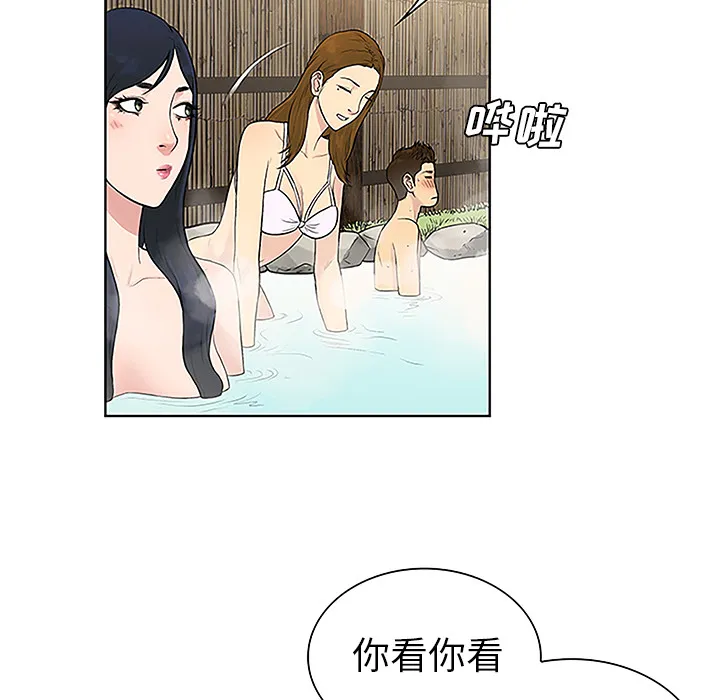 被女神环绕的男人 被女神环绕的男人：37