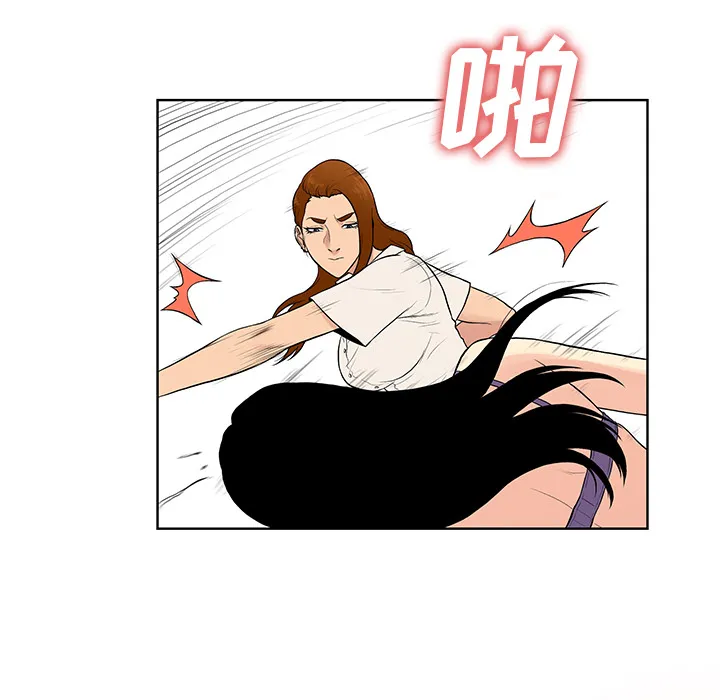 被女神环绕的男人 被女神环绕的男人：55