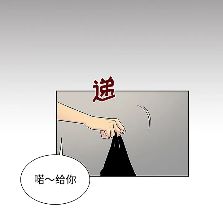 被女神环绕的男人 被女神环绕的男人：34
