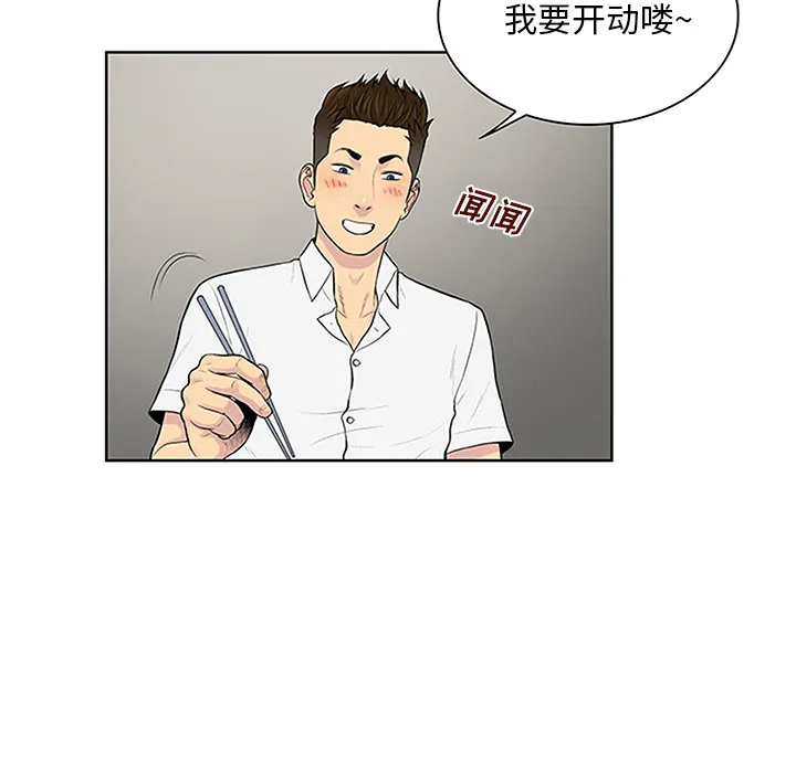 被女神环绕的男人 被女神环绕的男人：30