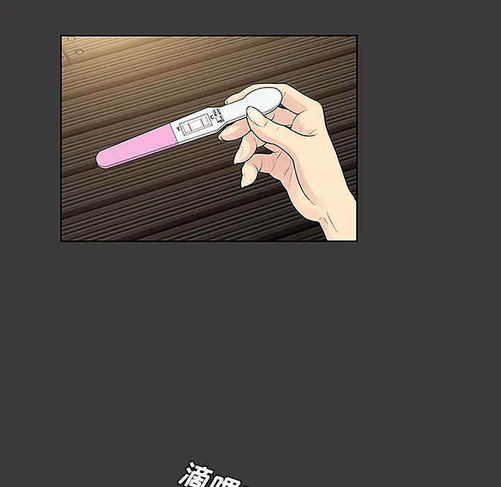 被女神环绕的男人 被女神环绕的男人：46