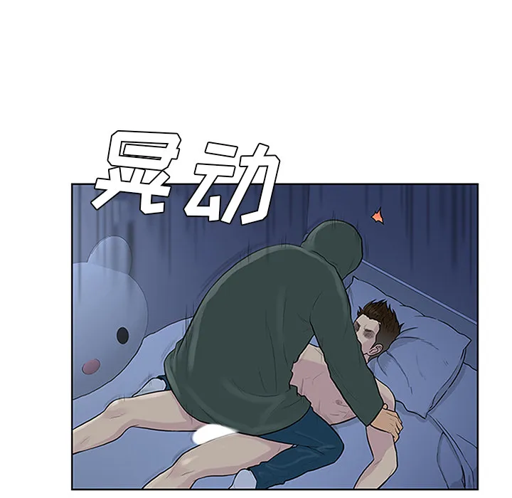 被女神环绕的男人 被女神环绕的男人：28