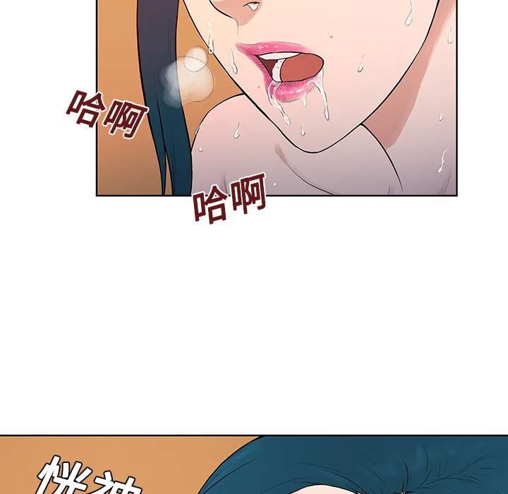 被女神环绕的男人 被女神环绕的男人：22