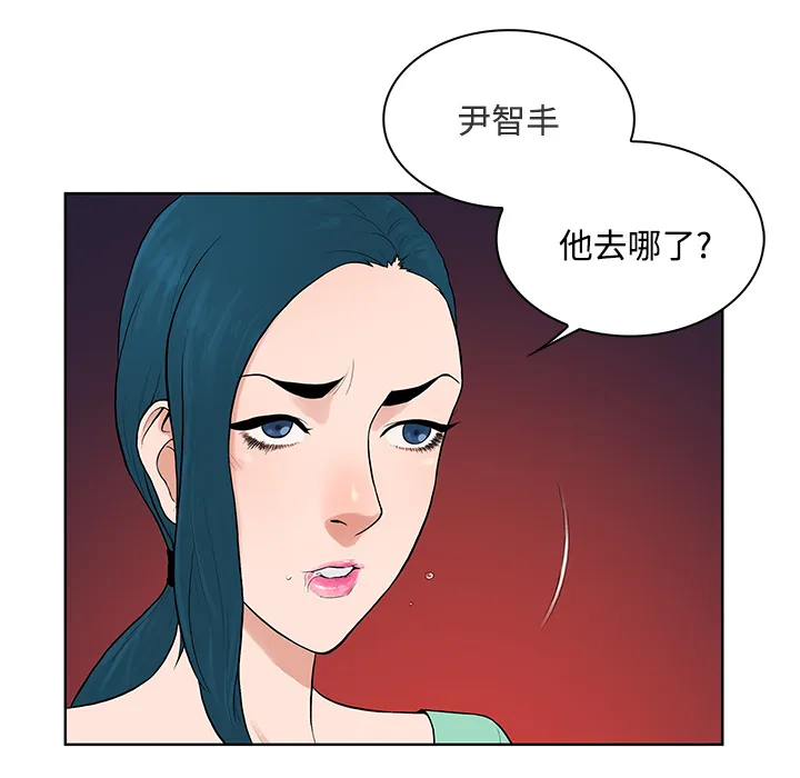 被女神环绕的男人 被女神环绕的男人：14