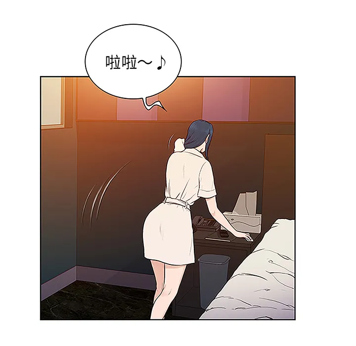 被女神环绕的男人 被女神环绕的男人：46