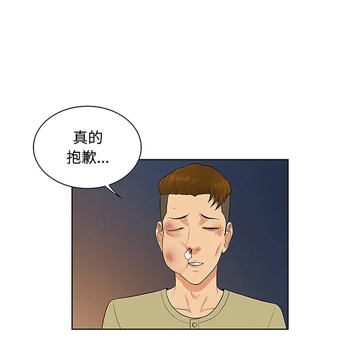 被女神环绕的男人 被女神环绕的男人：23