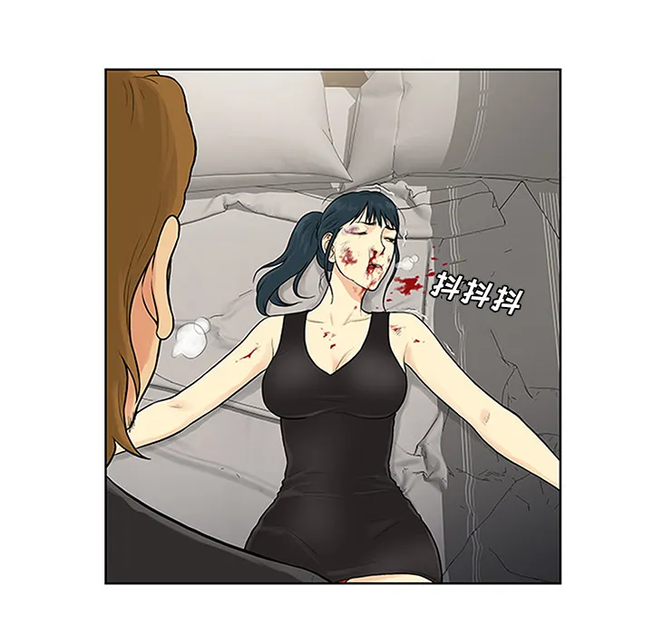 被女神环绕的男人 被女神环绕的男人：27