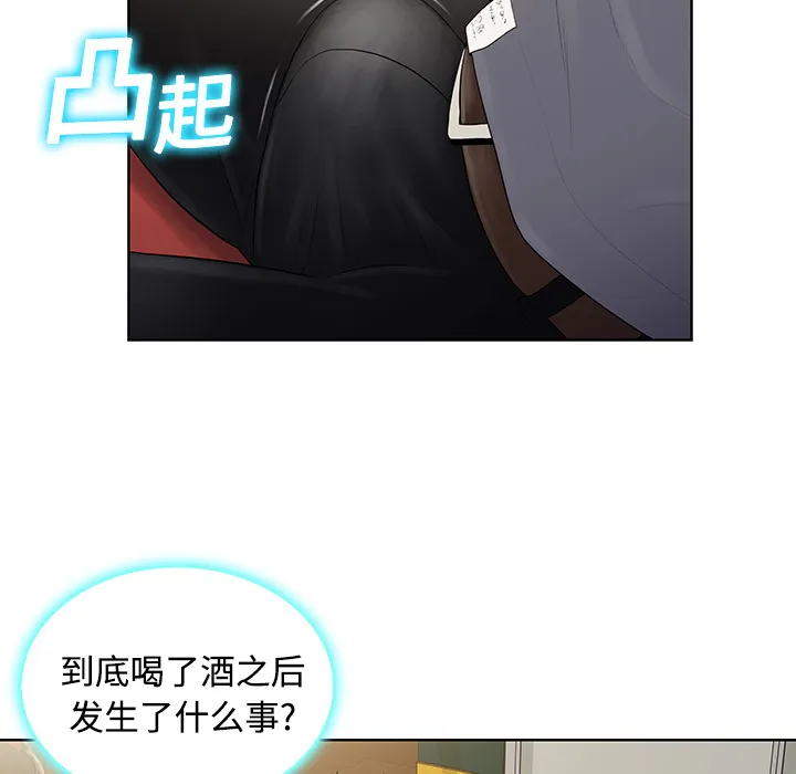 被女神环绕的男人 被女神环绕的男人：3