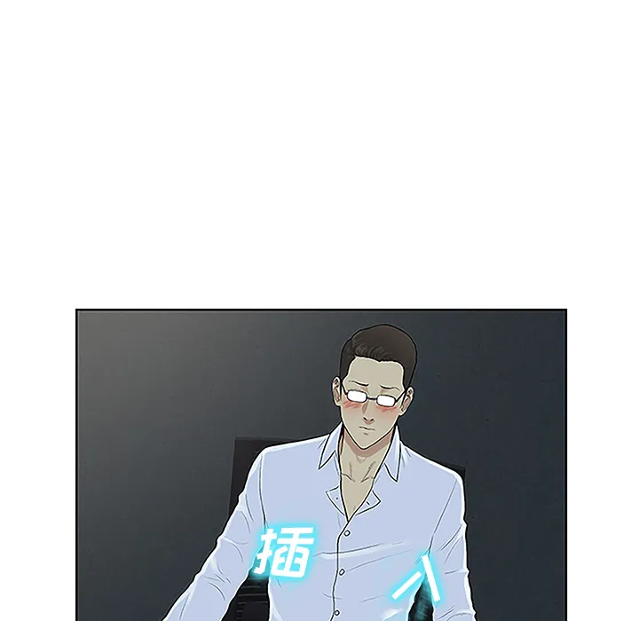 被女神环绕的男人 被女神环绕的男人：44