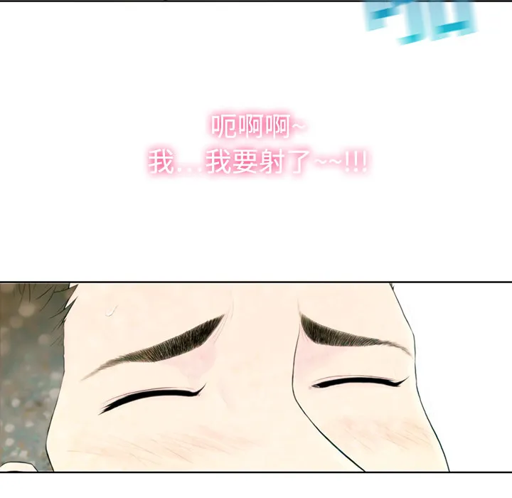 被女神环绕的男人 被女神环绕的男人：1