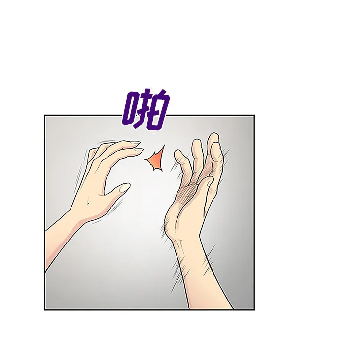 被女神环绕的男人 被女神环绕的男人：38