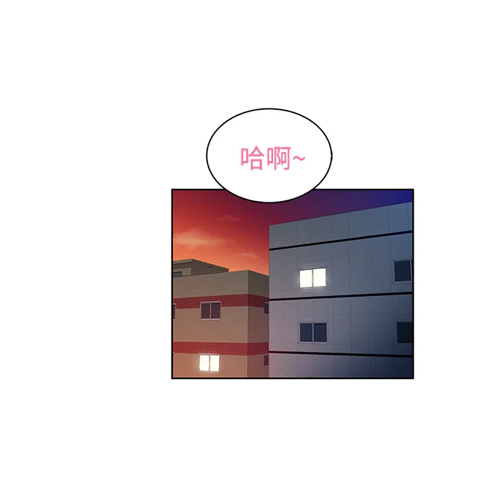 被女神环绕的男人 被女神环绕的男人：19