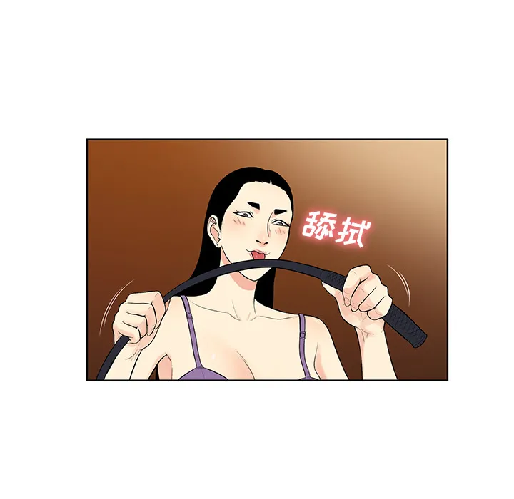 被女神环绕的男人 被女神环绕的男人：55