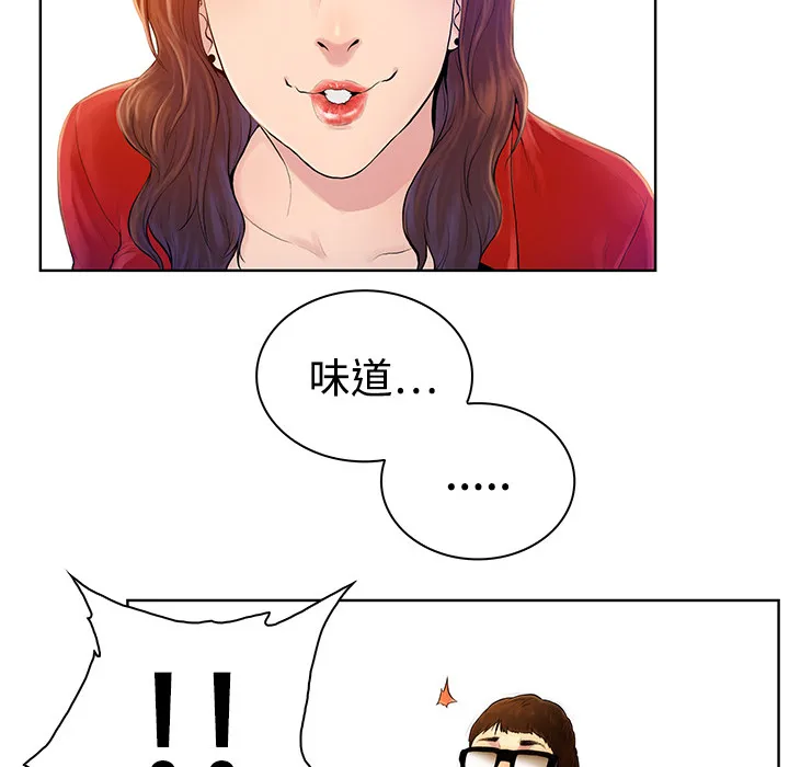 被女神环绕的男人 被女神环绕的男人：1