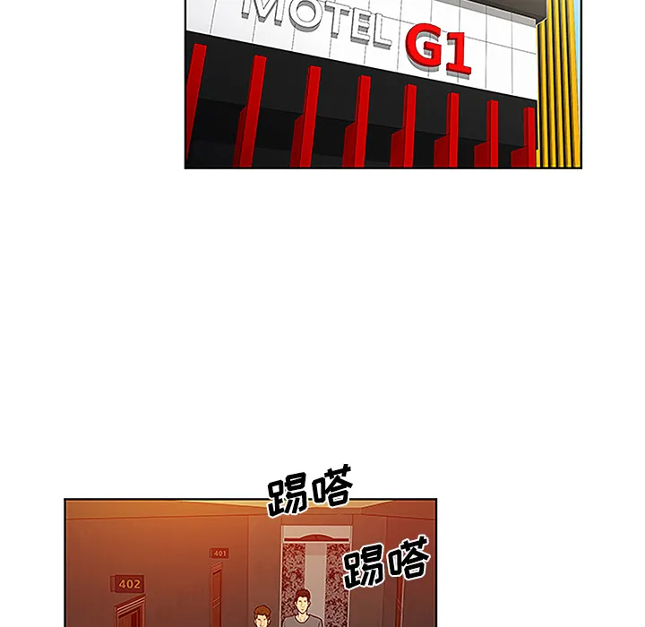 被女神环绕的男人 被女神环绕的男人：45