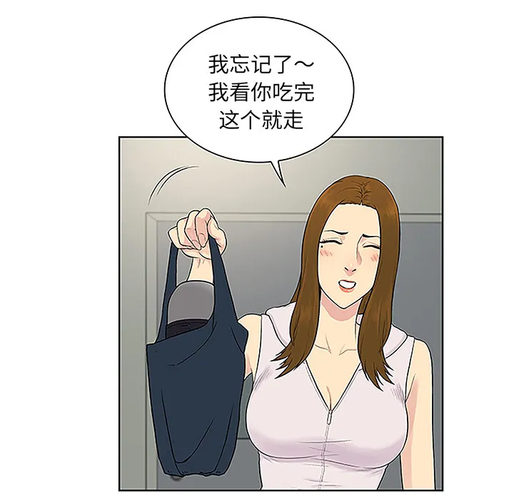 被女神环绕的男人 被女神环绕的男人：49