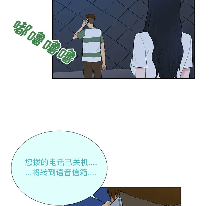 被女神环绕的男人 被女神环绕的男人：51