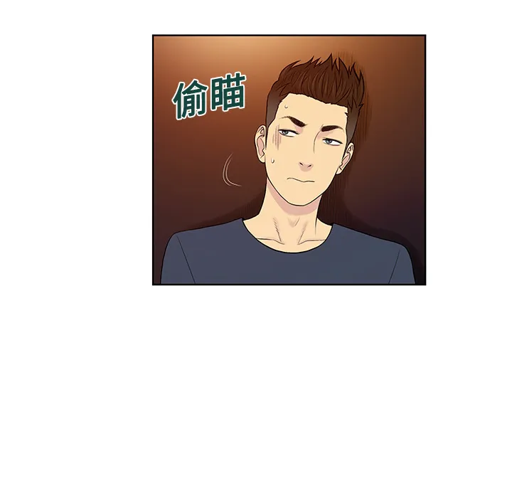 被女神环绕的男人 被女神环绕的男人：21