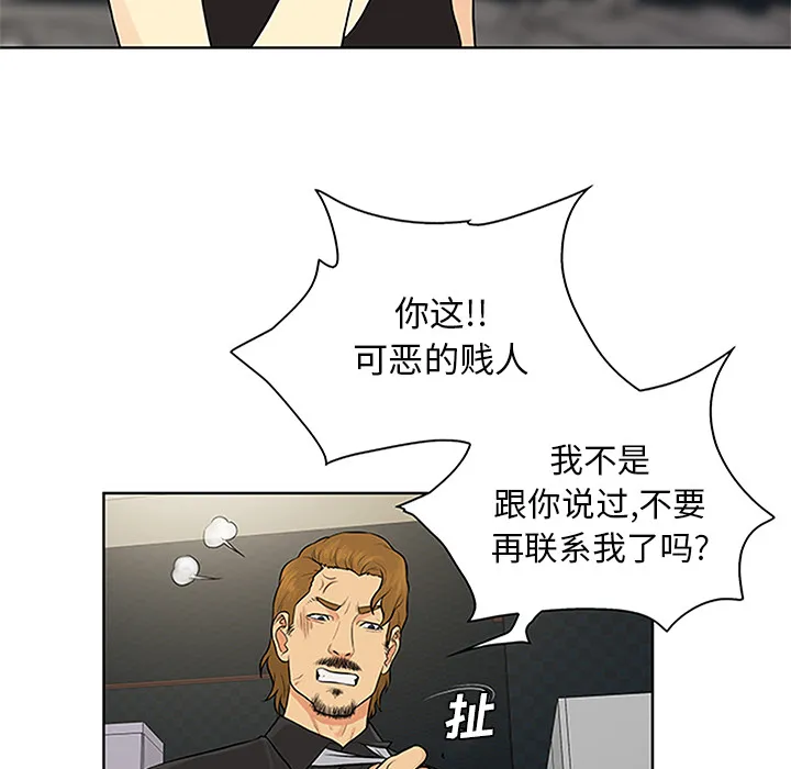 被女神环绕的男人 被女神环绕的男人：27
