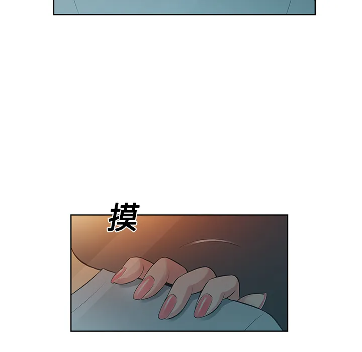 被女神环绕的男人 被女神环绕的男人：13