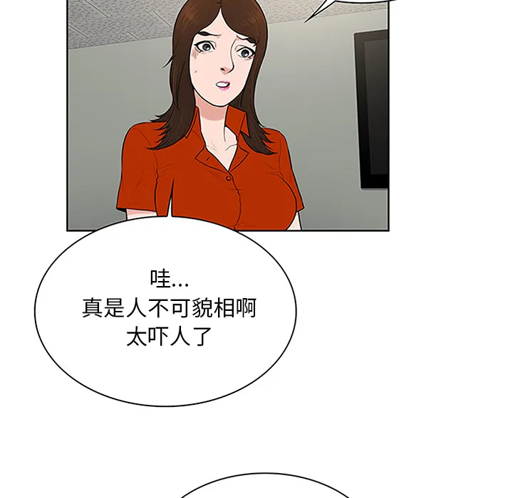 被女神环绕的男人 被女神环绕的男人：29