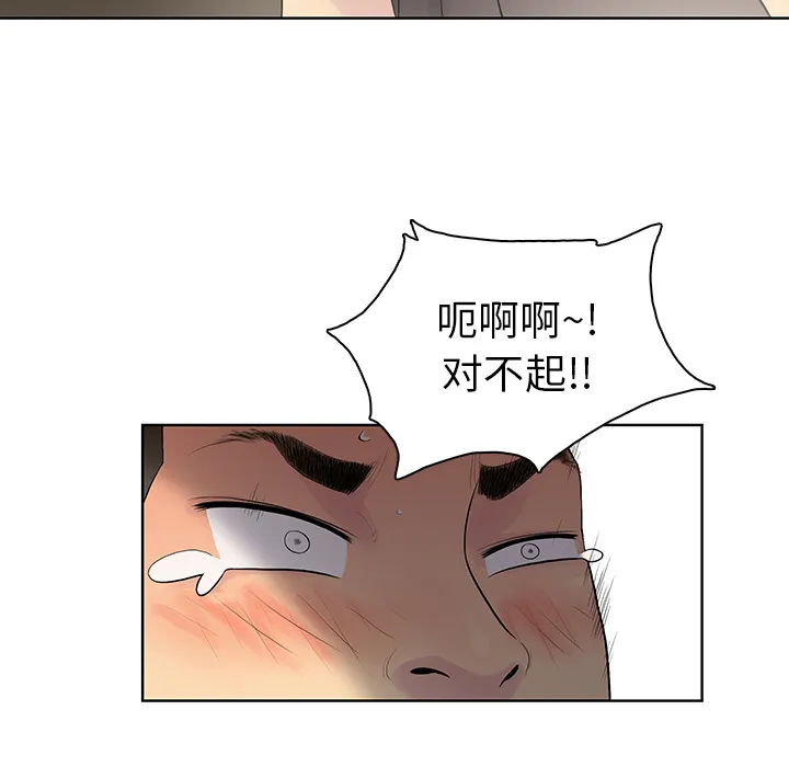 被女神环绕的男人 被女神环绕的男人：7