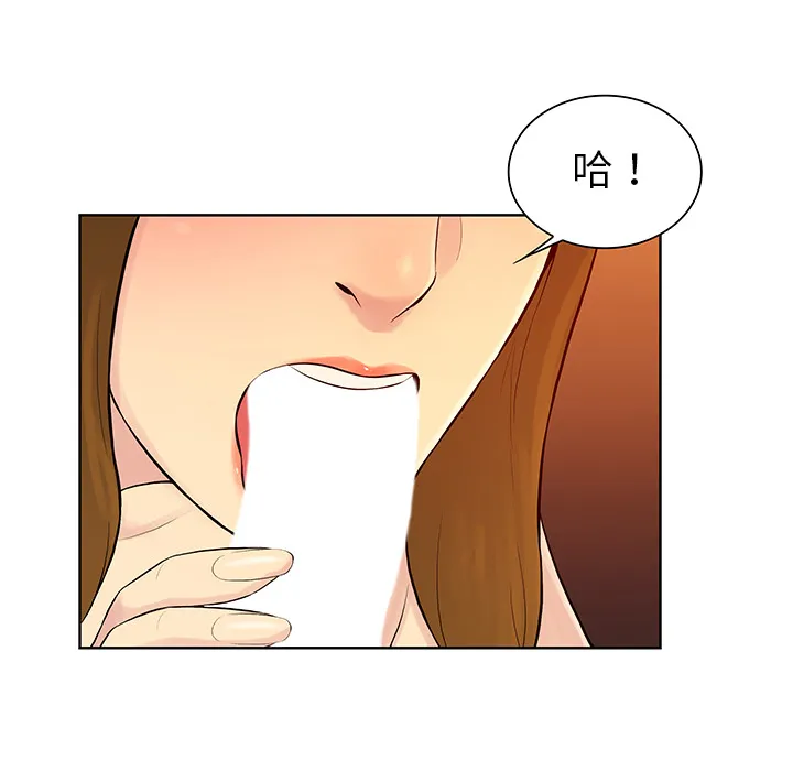 被女神环绕的男人 被女神环绕的男人：52