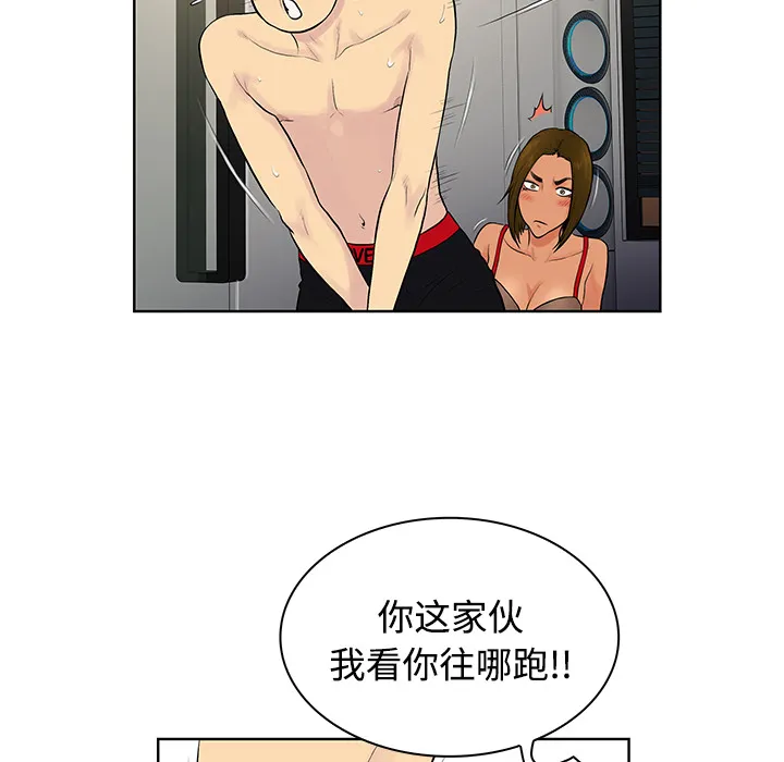 被女神环绕的男人 被女神环绕的男人：18