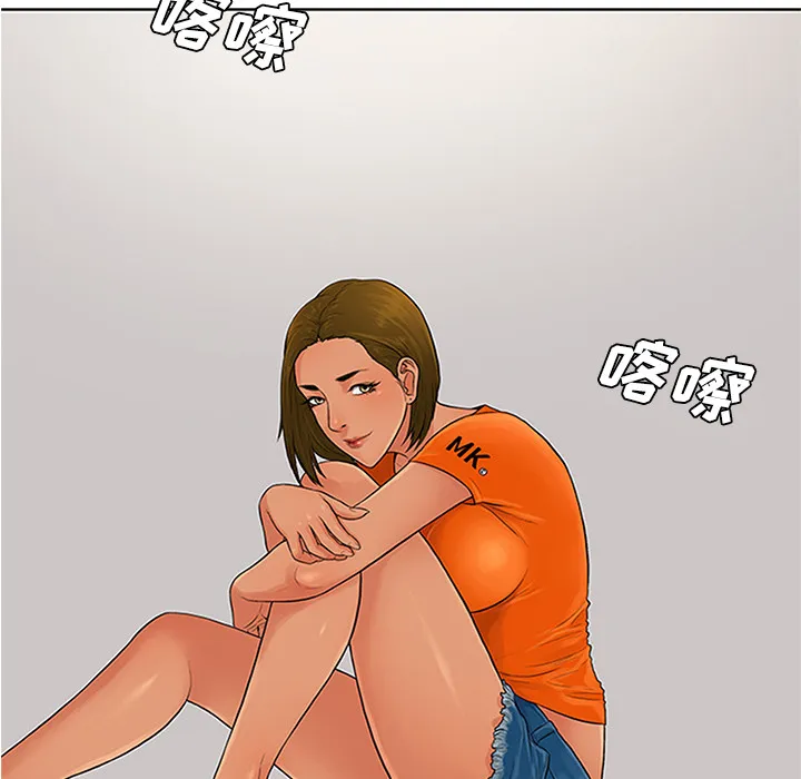 被女神环绕的男人 被女神环绕的男人：26