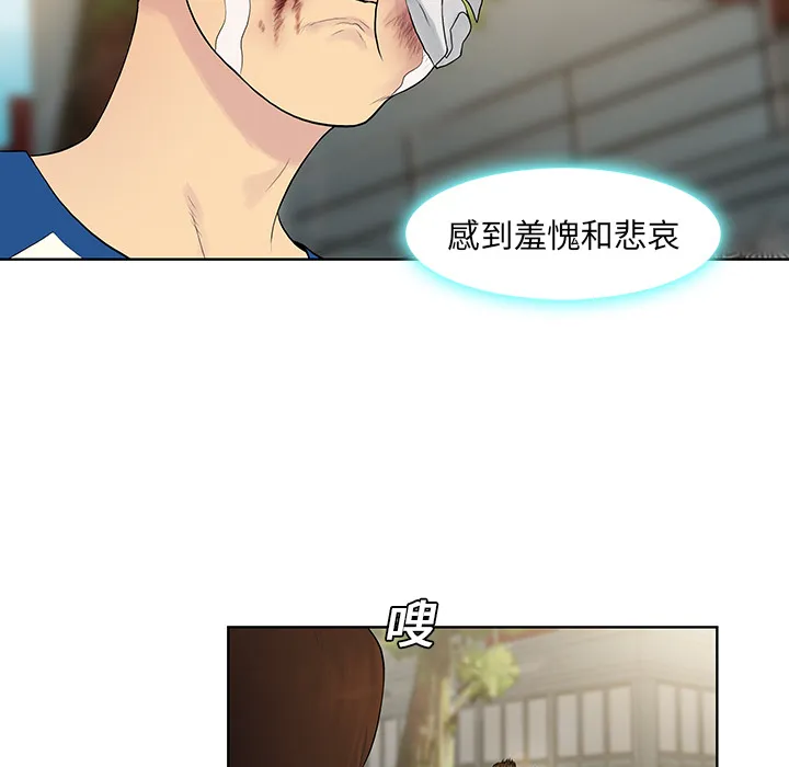 被女神环绕的男人 被女神环绕的男人：8