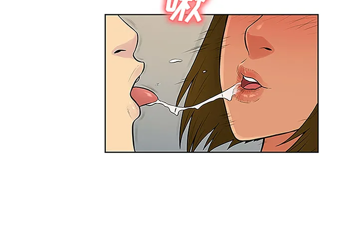 被女神环绕的男人 被女神环绕的男人：32