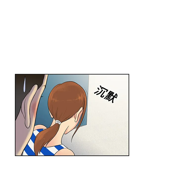 被女神环绕的男人 被女神环绕的男人：11