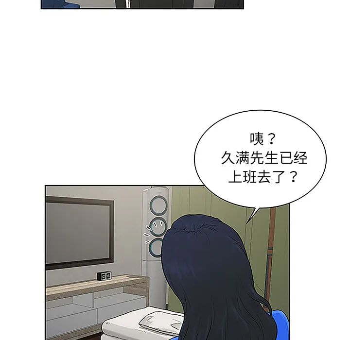 被女神环绕的男人 被女神环绕的男人：32