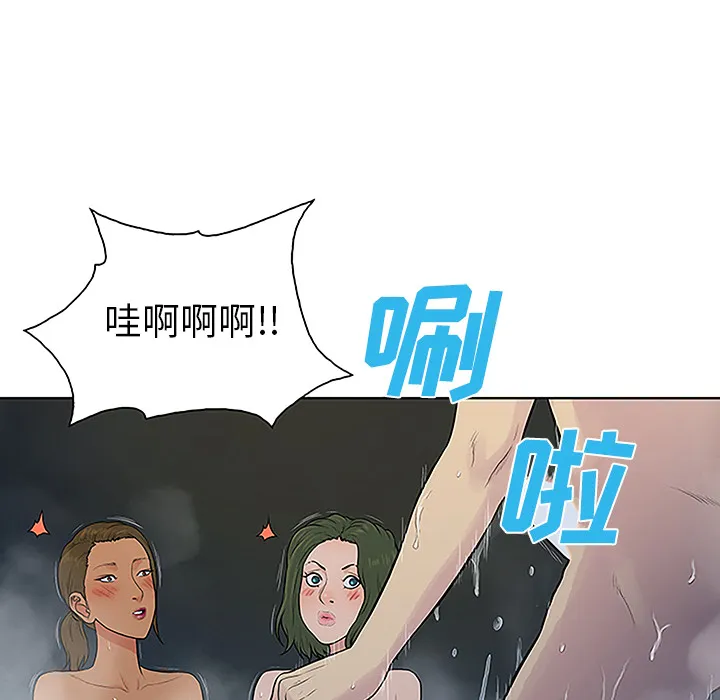 被女神环绕的男人 被女神环绕的男人：39